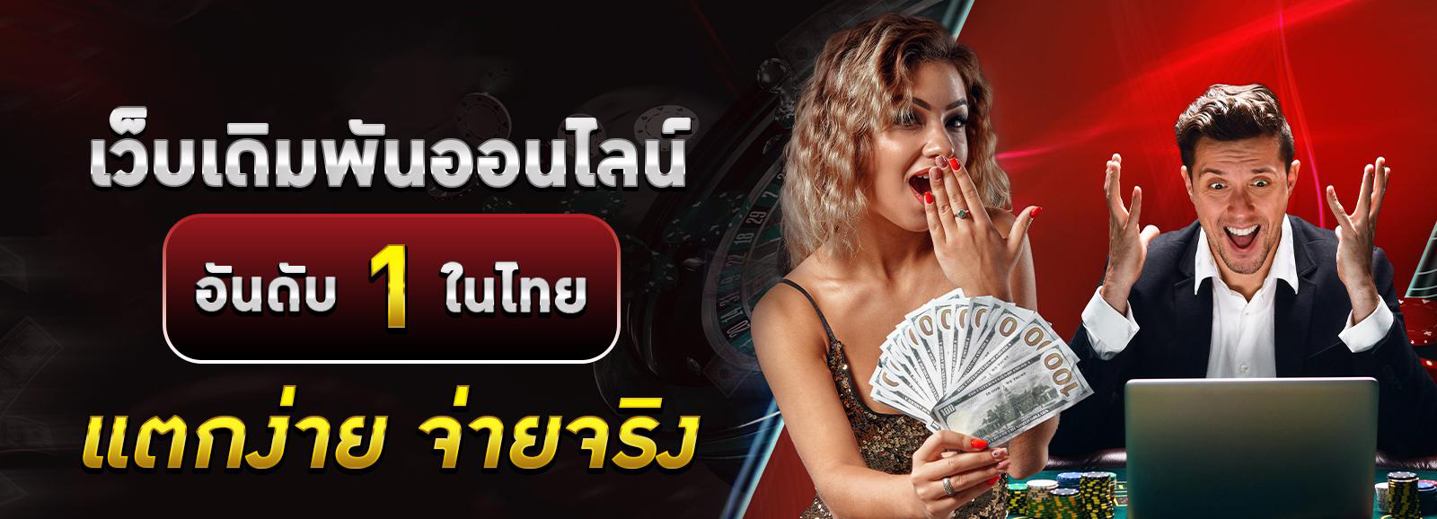 spain168 casinoonline