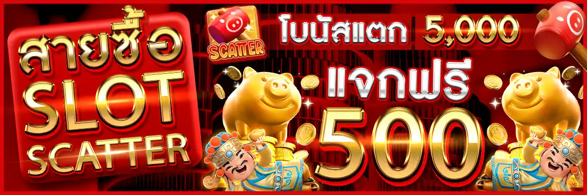 slot 1200 400 2